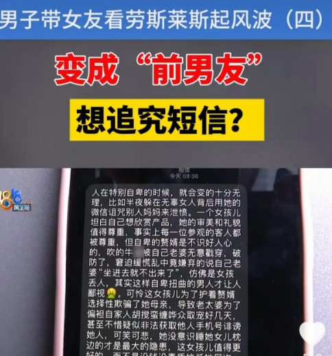 “太丢人了！”浙江杭州，一男子带女友去劳斯莱斯展厅看车，为讨女友开心，男子承诺要