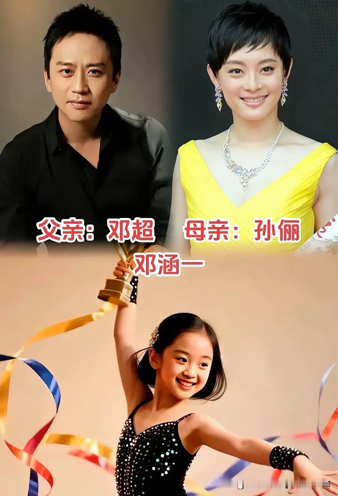 ​娱乐圈明星爸妈和宝贝，满满的温馨感都说父母的颜值会遗传，来看看这些明星夫妻
