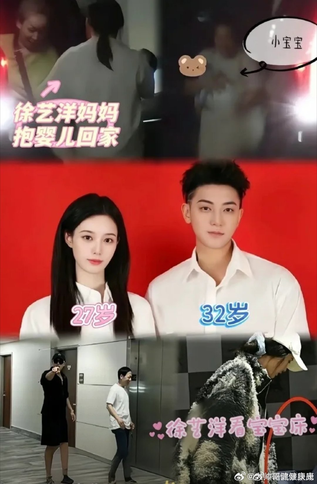黄子韬与徐艺洋官宣生子后，孩子因被曝在美国出生而卷入国籍争议，网传其依据当地“出生公民权”自动获得美