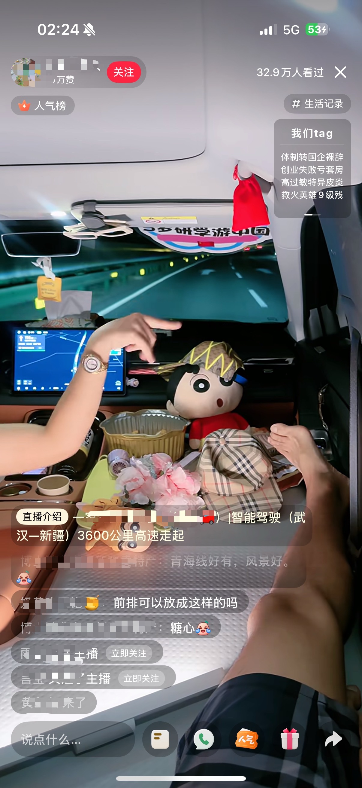 [？？？]这对吗………？看的人还不少​​​