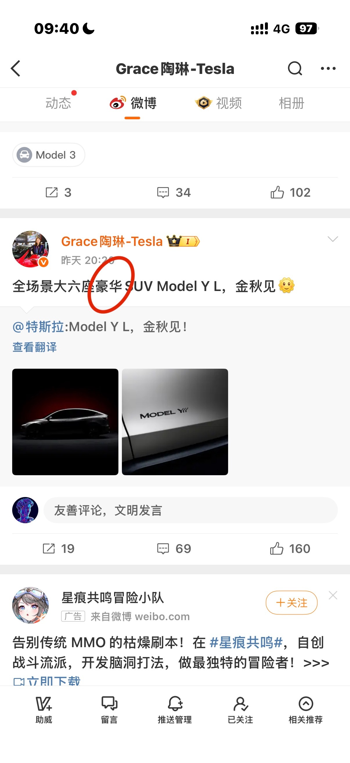 所以只要价格上去就能算“豪华”是吗？​​​