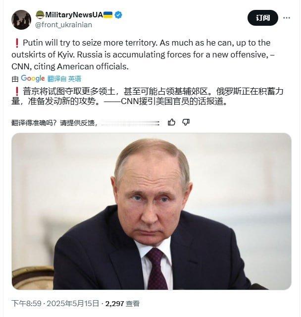 美国哪个官员这么说的？​​​