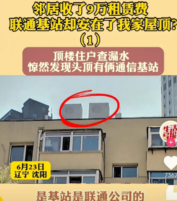 沈阳王女士最近真是气炸了！自家是顶楼，房顶漏水了，她请工人去修防水。结果工人一