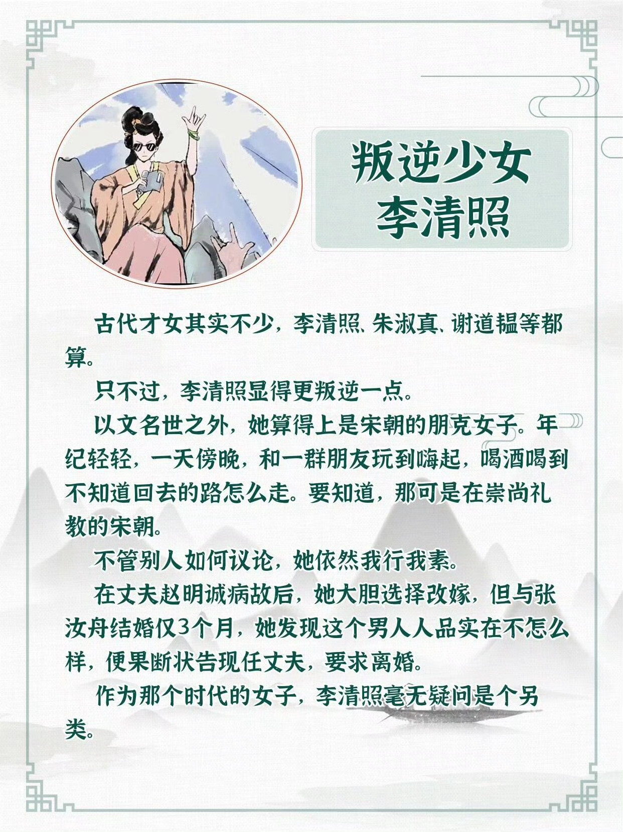 颠覆想象的诗人🙌“南宋战狼”申请出战！​​​