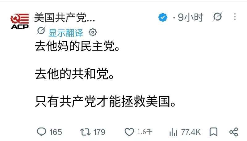 笑死​​​