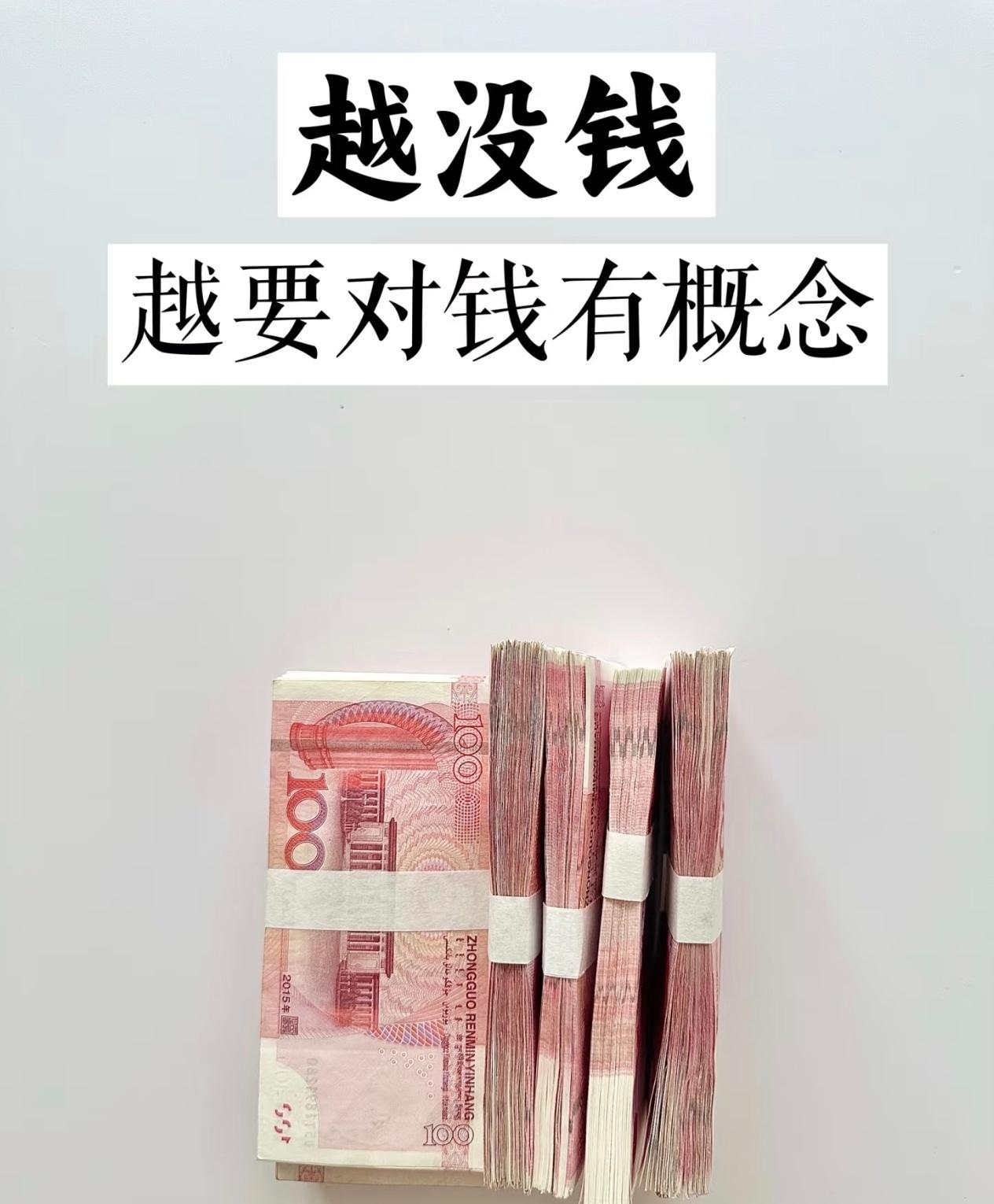 每天存82块=年攒3万？别被数字忽悠了！刚刷到“每天存82块，一年轻松攒3