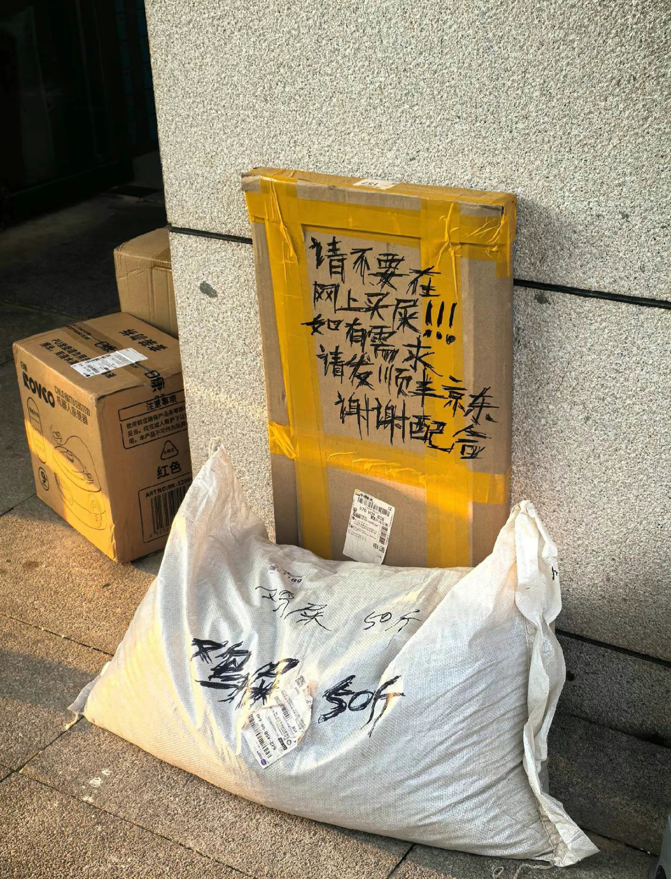 咱们中国的电商确实牛[笑着哭]​​​