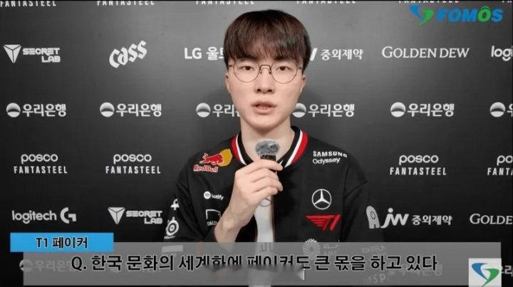 纯粹的热爱！Faker：年龄和打职业无关；目标是维持热情且不断努力Faker已经