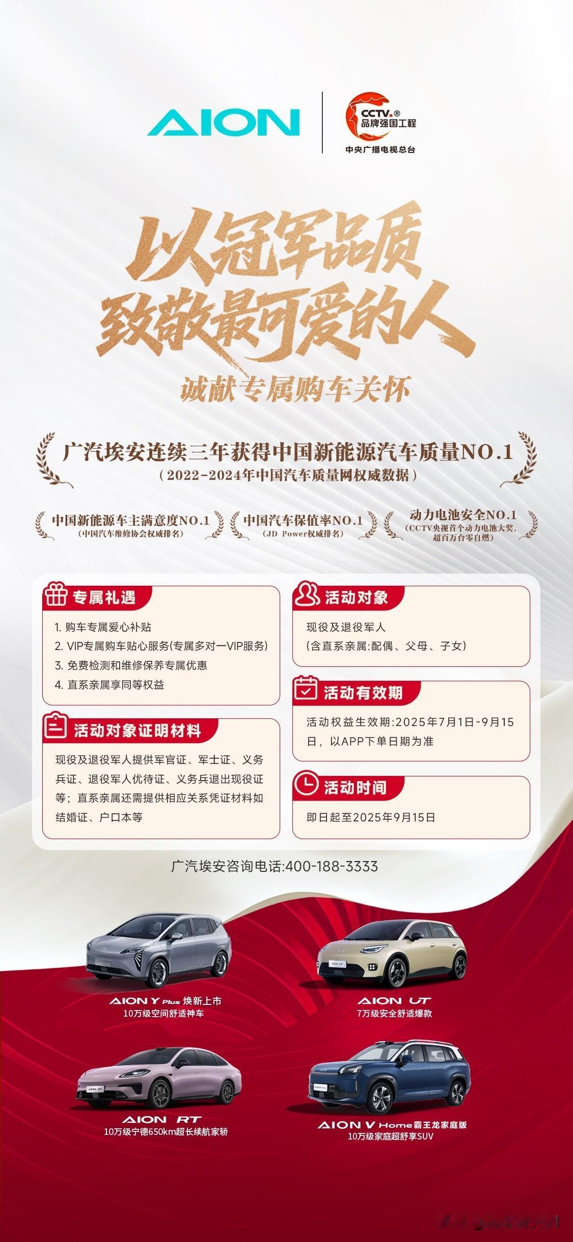 9.3阅兵在即！最可爱的人们，值得每一份拥戴九三阅兵脚步渐近，大国重器整装待发