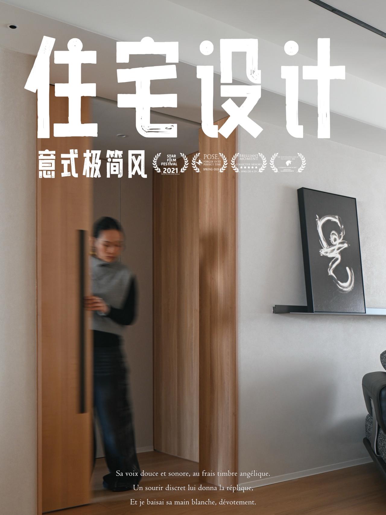 推开这扇「隐形移门」，就闯入了私藏的意式松弛角落🌿🚪藏起来的主卫，强迫症