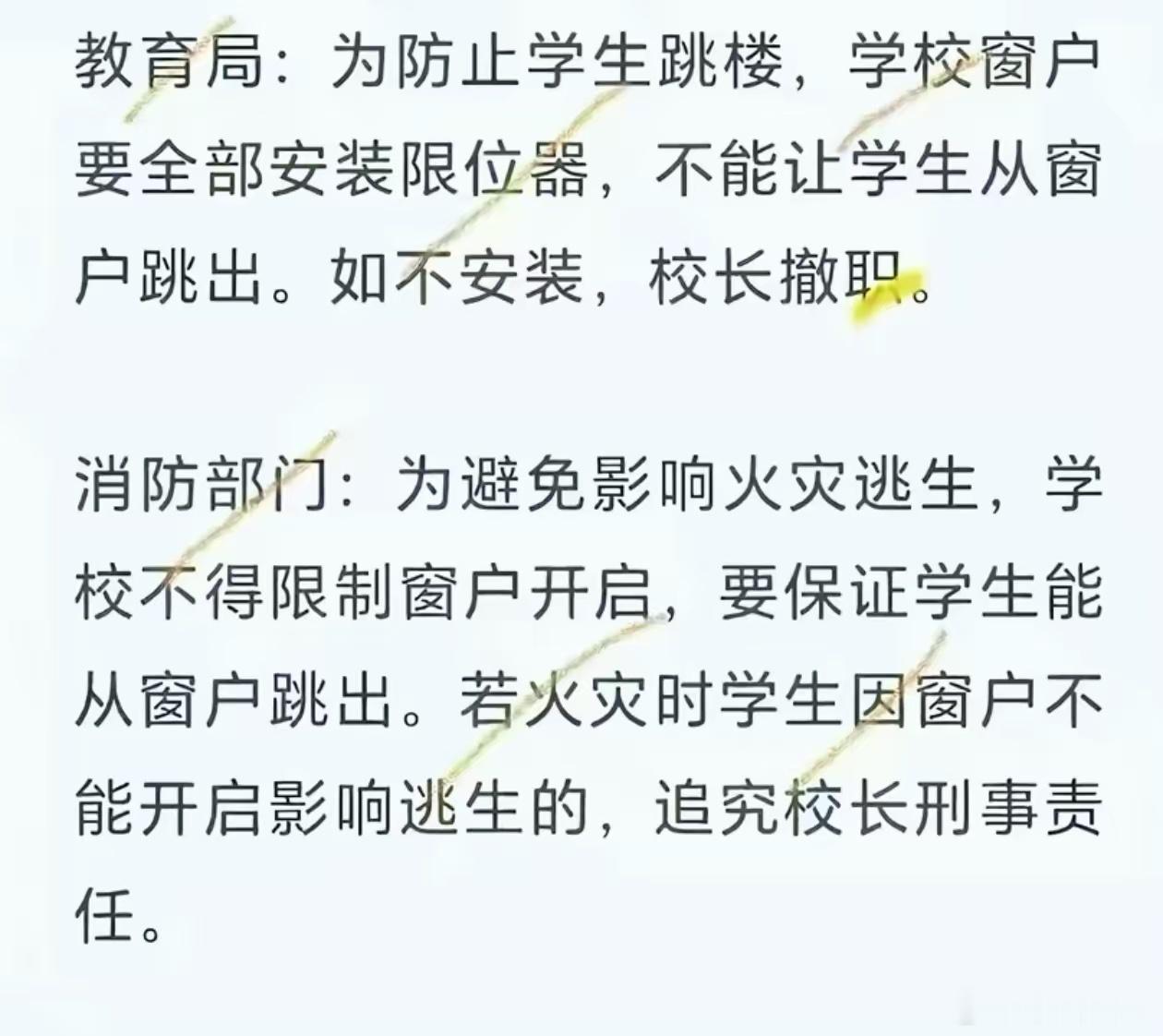 这个局怎么破？​​​