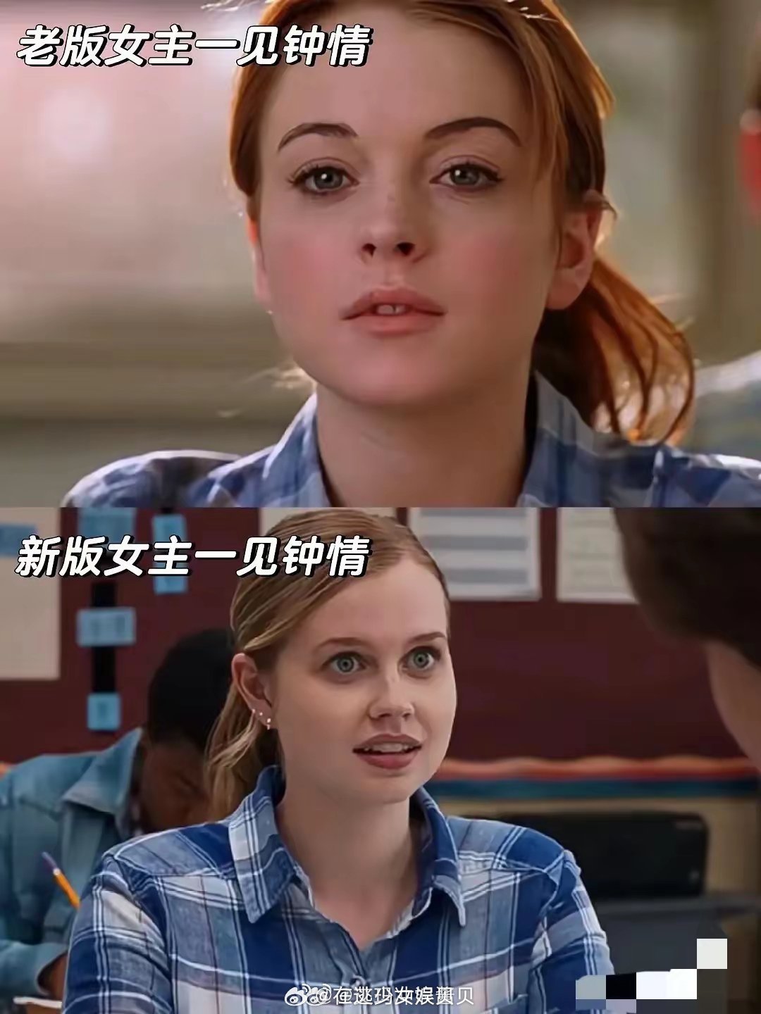 资本家的丑孩子们……全球审美大降级，真是够了……