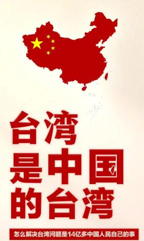 据说美国众议院曾通过一项法案：若中国以武力推进台湾统一，美国就要公开中国精英们的