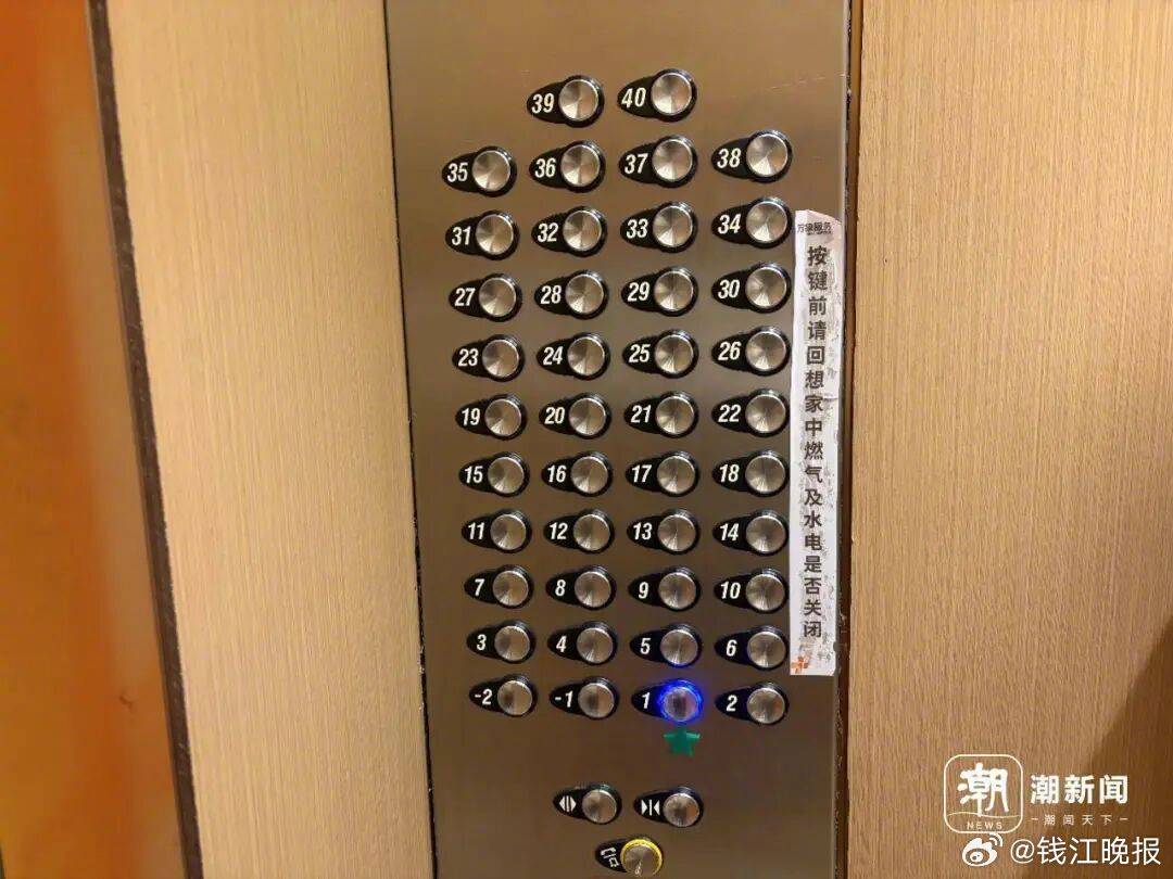 【杭州#男子住40层因每天等电梯20分钟卖房#：没有一天不闹心】#红盘业主住40