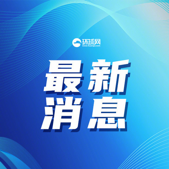 【俄媒：普京称，俄方祝贺特朗普将就职】据塔斯社、《生意人报》等多家俄媒20日报道