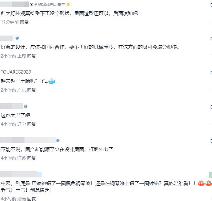 奔驰、宝马设计真有那么不堪吗？每次新款一出，一堆人吐槽新款GLS这次曝光