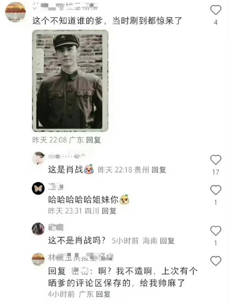 哈哈哈哈哈哈哈哈哈还是会笑​​​