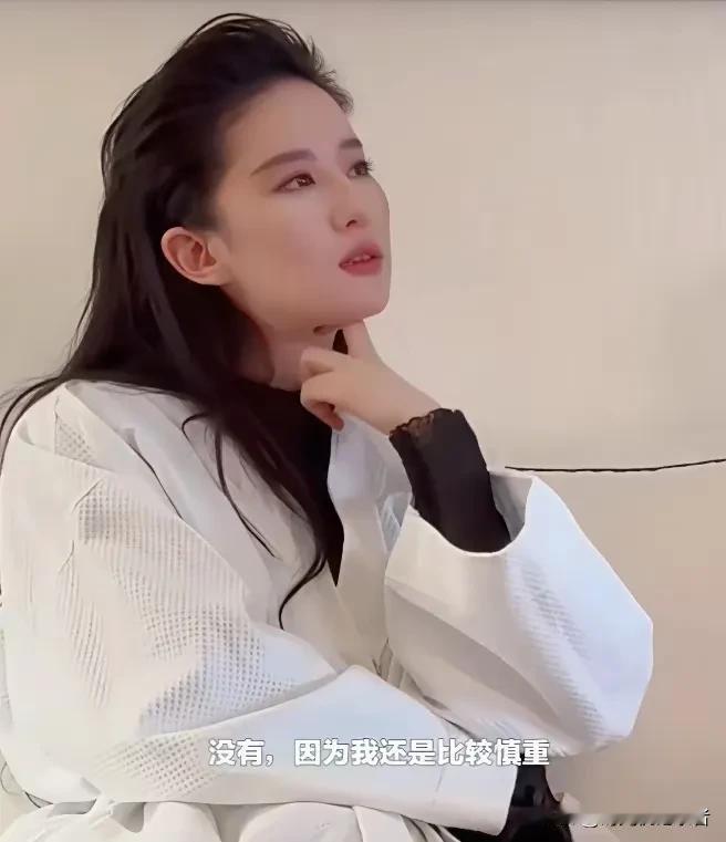 刘亦菲真的很挑剧本，不会轻易拍戏，看中剧本，角色的内涵。刘亦菲这几年每年一部作