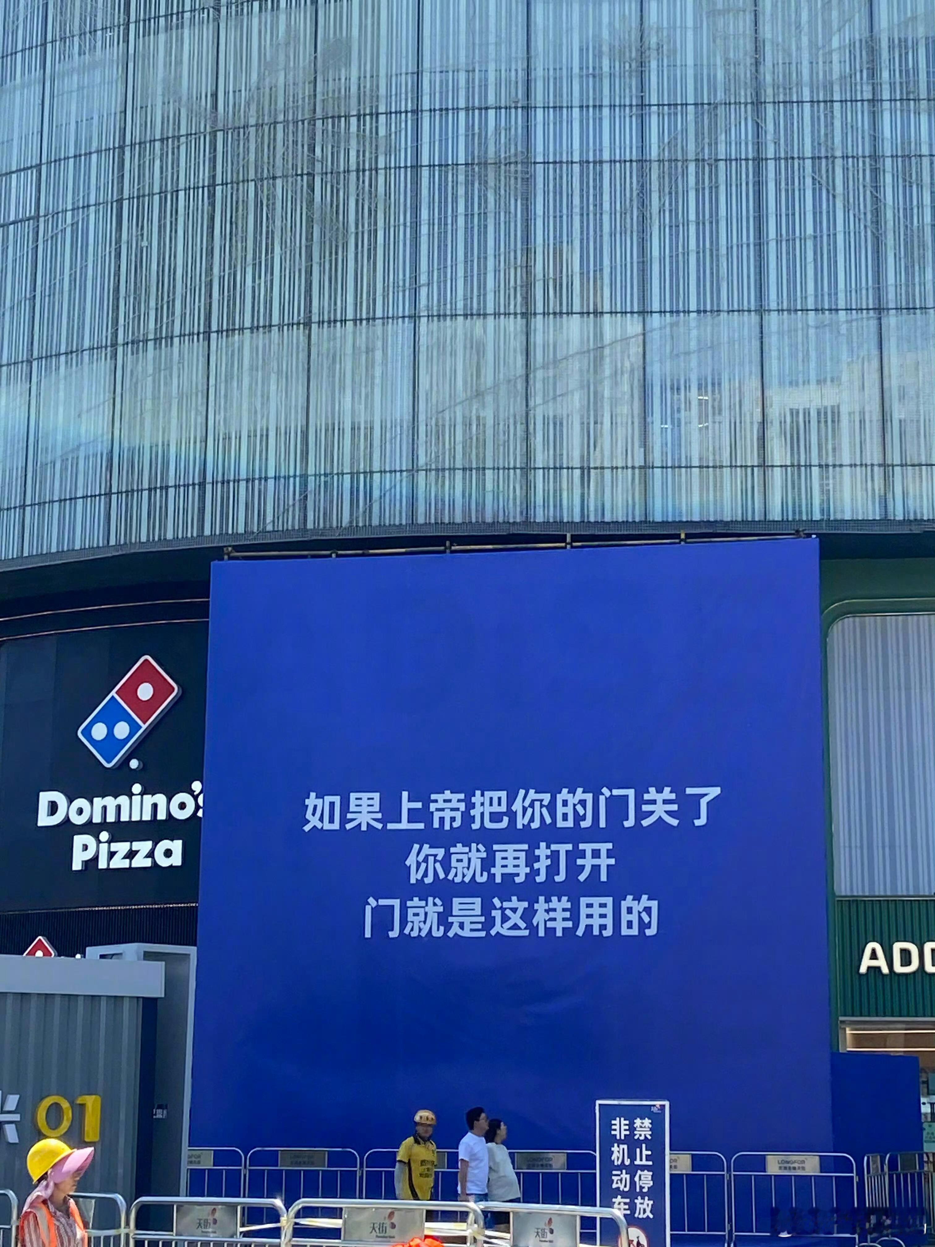 成都的抽象程度看了这个还没觉得抽象，直到看到这条内容……​​​