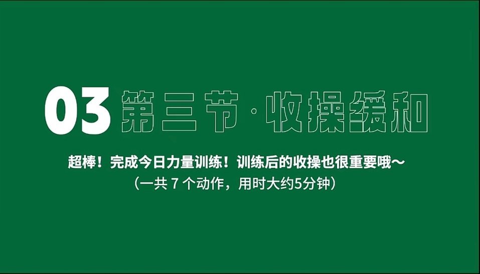 这几天想着，跑步的天数不能太多，一周得休息个两天，于是昨天跑休了！刚好刷到RQr