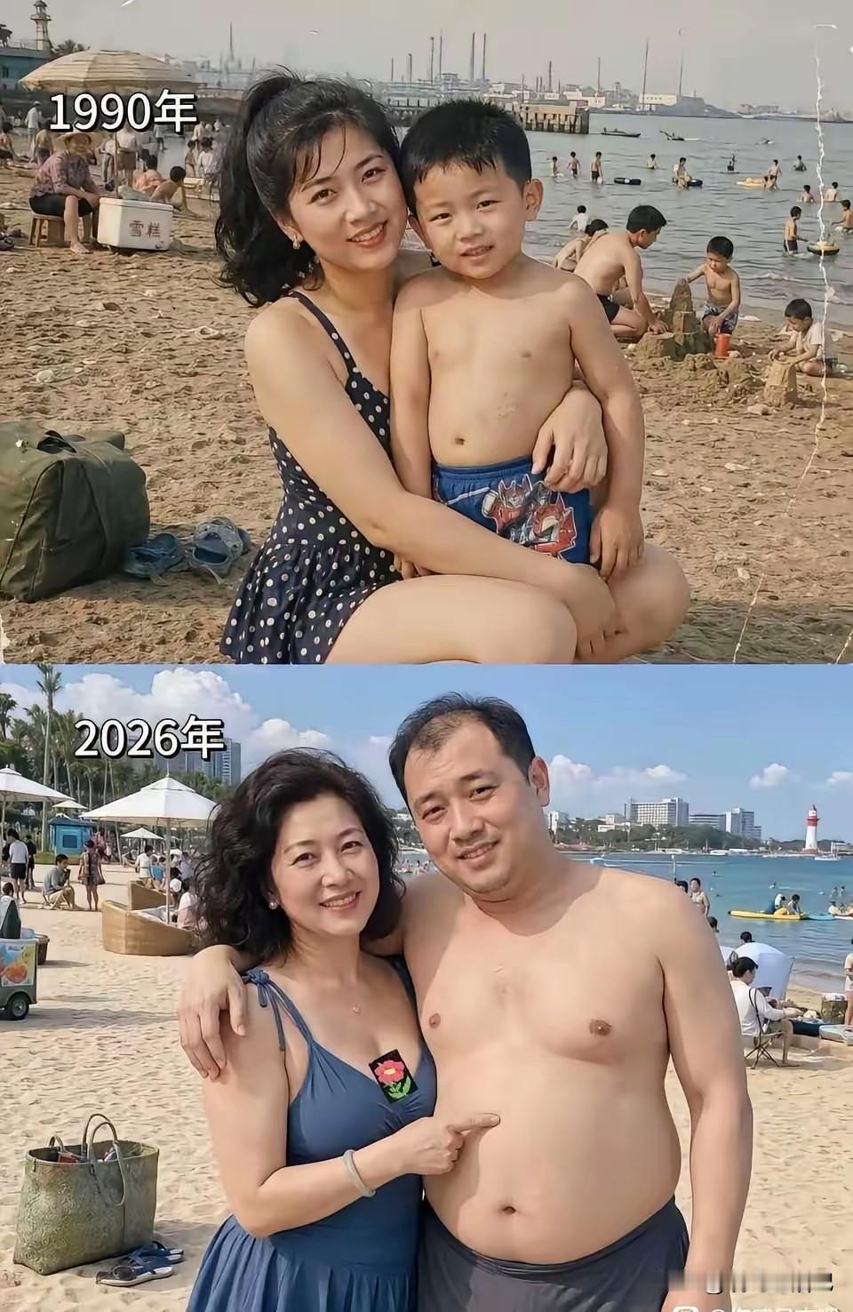三十多年，正常变化吧。