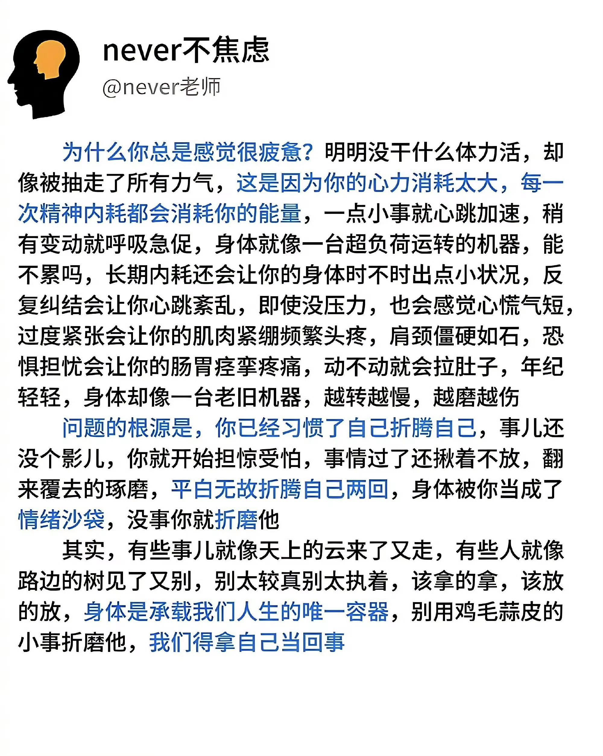 原来如此