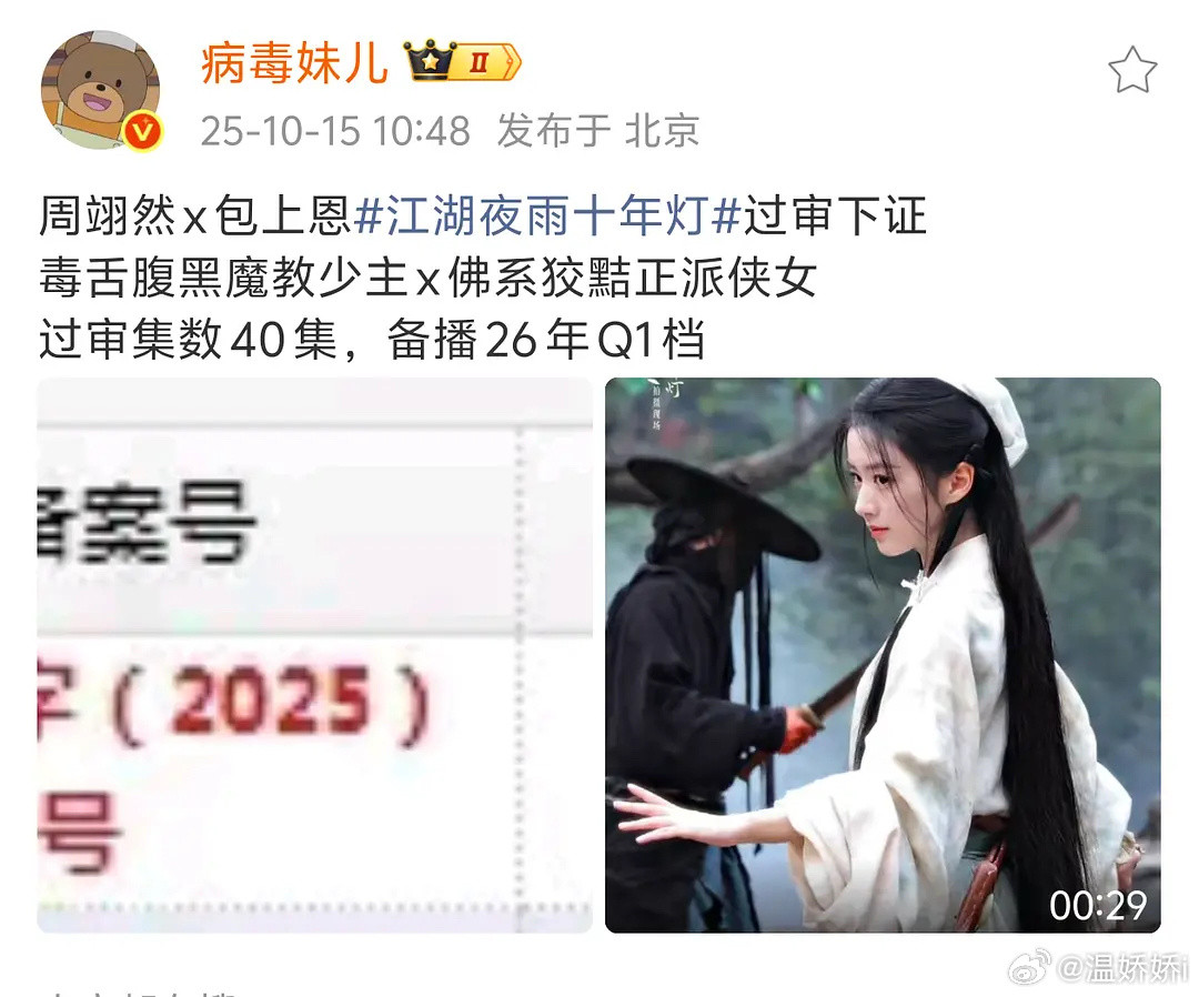 太子太女+大ip好奇王娟会给怎样的宣发​​​