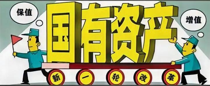 审计重磅！东莞两家国企被点名，土地闲置19600平米资产账实不符！令人震