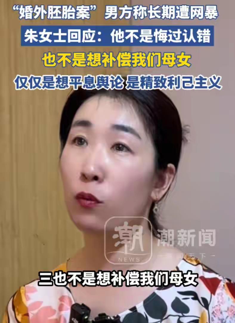 不光是我。很多人看完都在想。朱女士忍了十年，最后点醒她的不是丈夫的背叛，是女