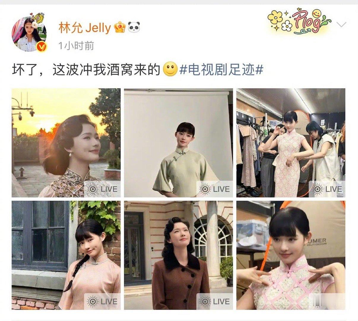 林允回应新剧酒窝梗林允的回应太有梗了！一句“这波是冲我酒窝来的”既承认了自己的