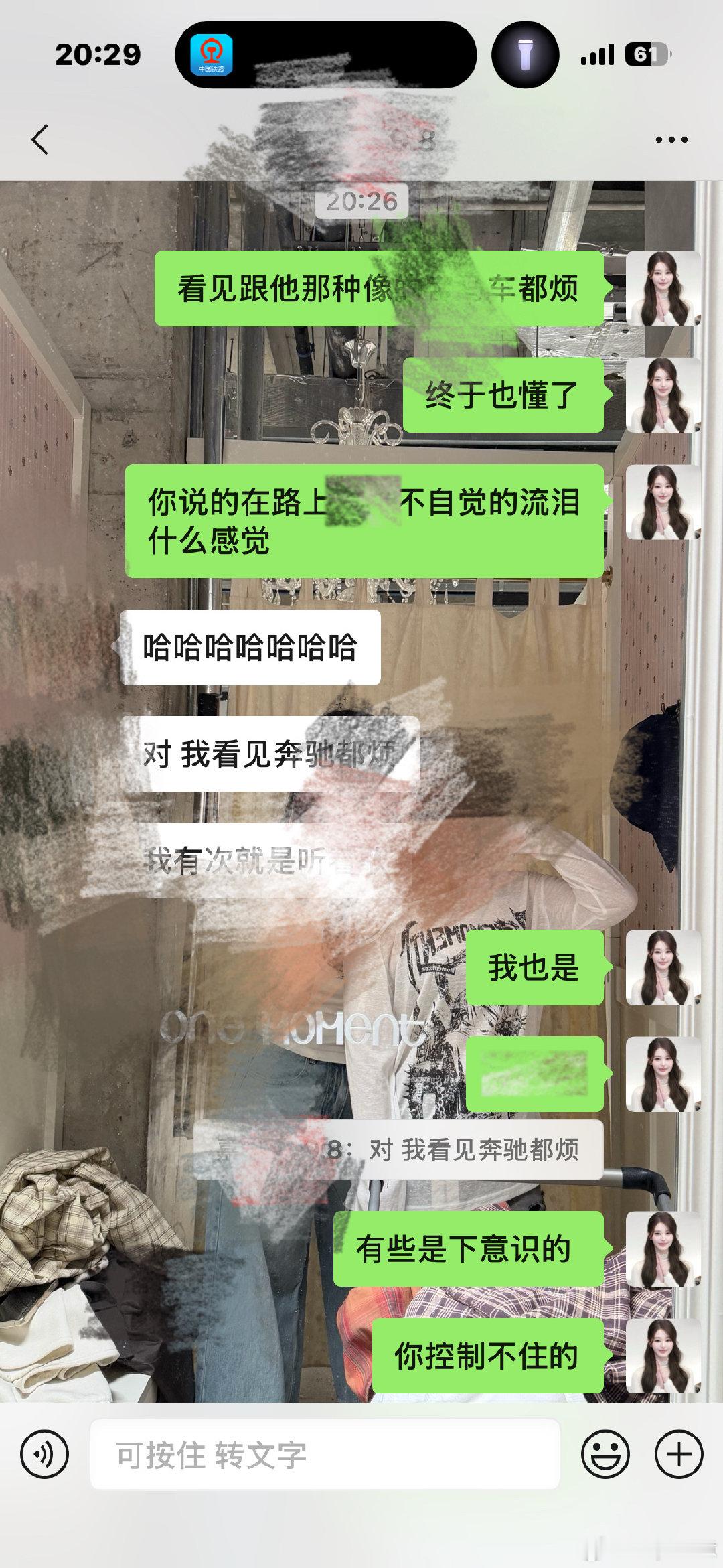 该说什么好呢​