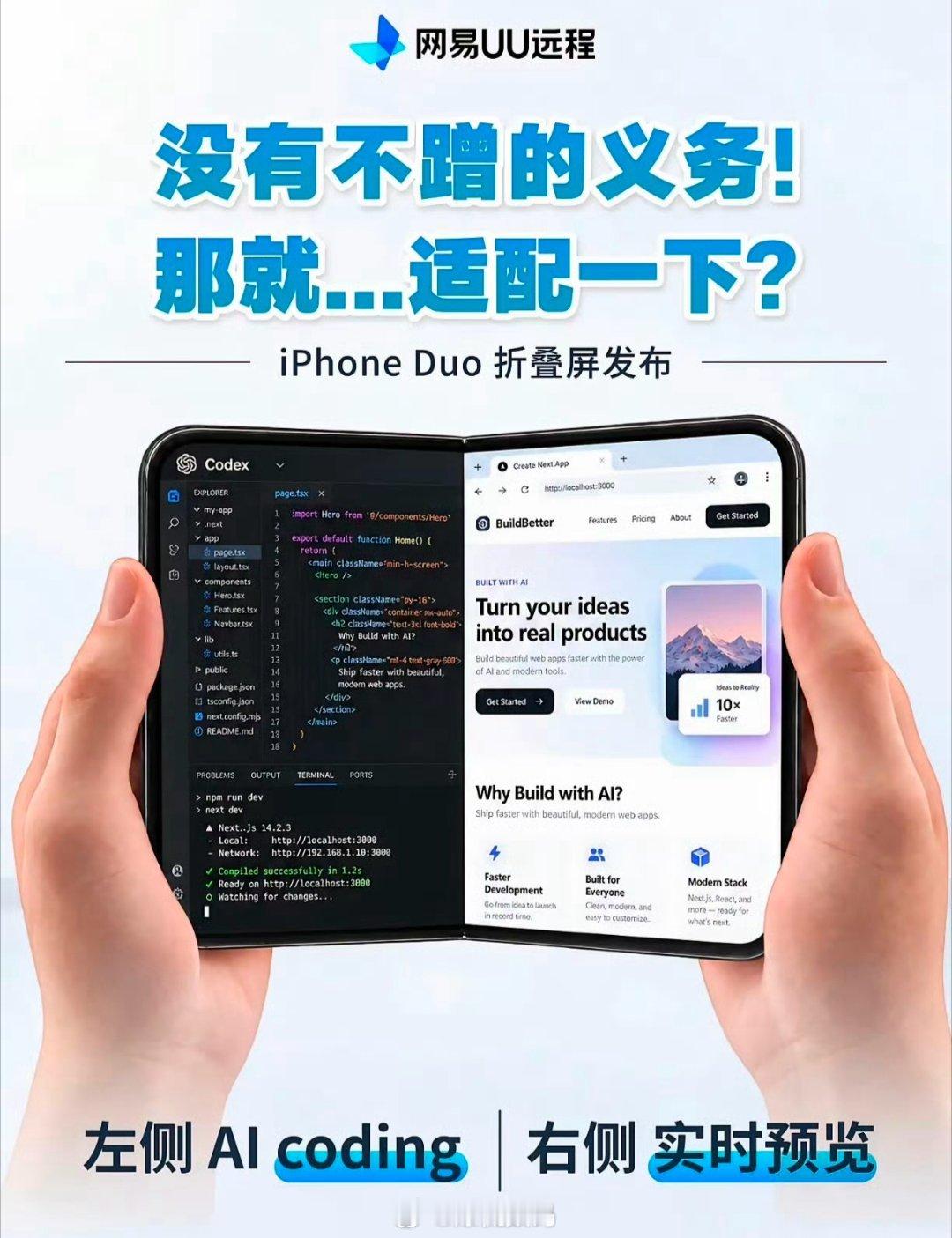 网易鸿蒙网易确实没有适配每一个系统的义务。我的确不怎么喜欢对面那家厂商，但是网