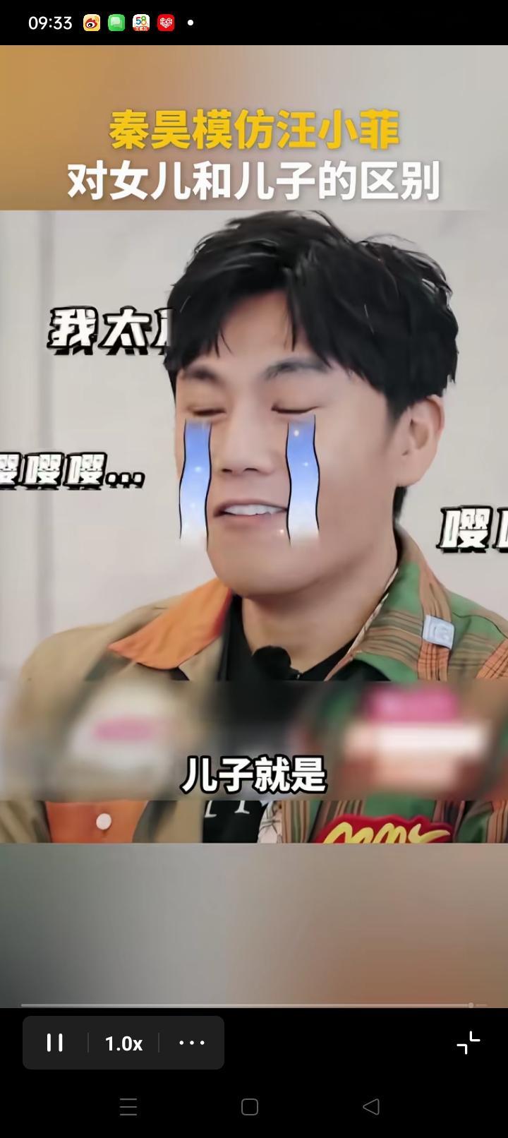 秦昊谈汪小菲区别对待女儿和儿子。汪小菲回家，看到女儿就是夹子音，说:宝贝，有没想爸爸，爸爸可想你了，