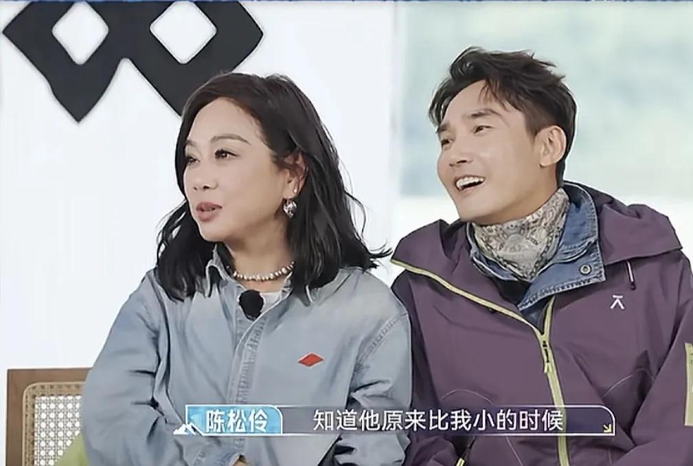 陈松伶：“刚认识他的时候，我还以为他四十多的，知道他原来比我小的时候，我就叫停，