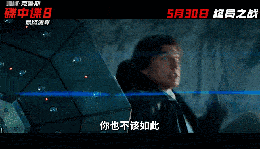 碟中谍8最终清算定档阿汤哥挑战特技实拍的极限热血沸腾！《碟中谍8》定档5月30日