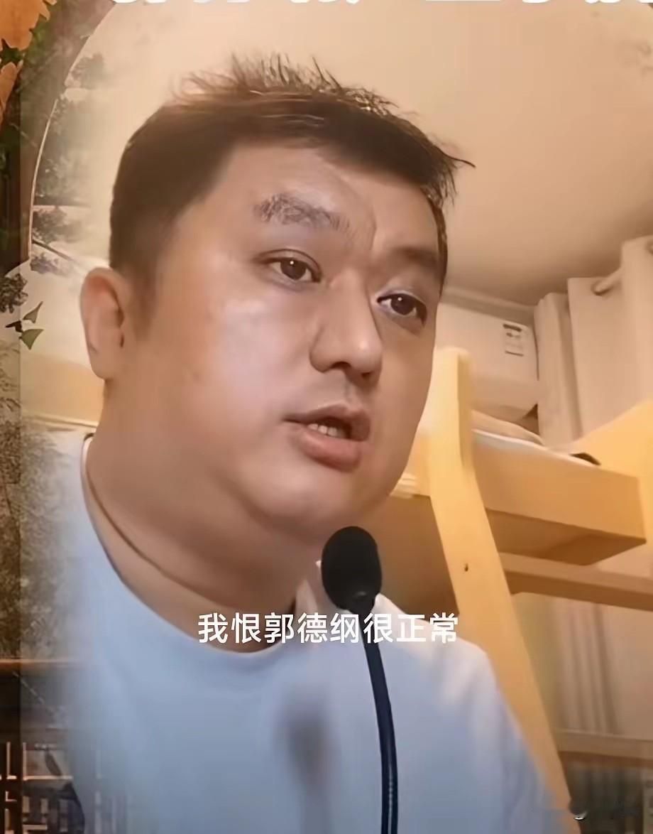 落选就记恨郭德纲多年？李宏烨的相声天赋，全耗在撒泼上了！隔三差五就得把陈年旧