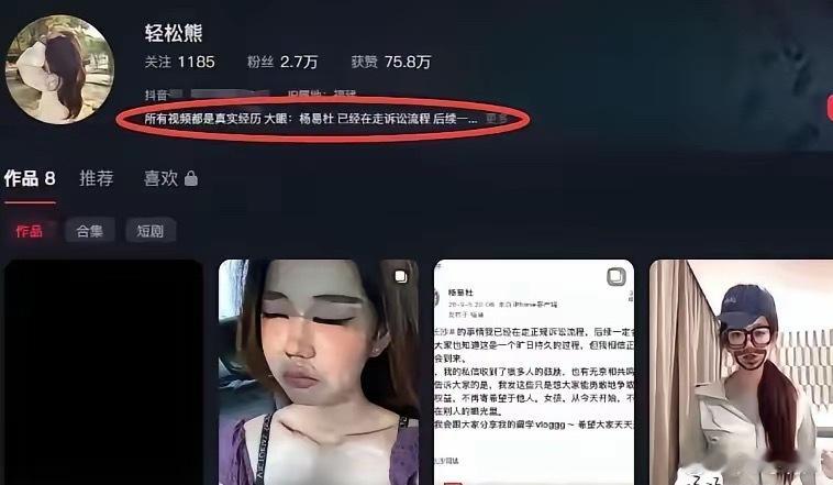 原来长沙被小孩蹭到屁股的这个女子是一名网红，她长期用这种黑红吵架的方式赚取流量，