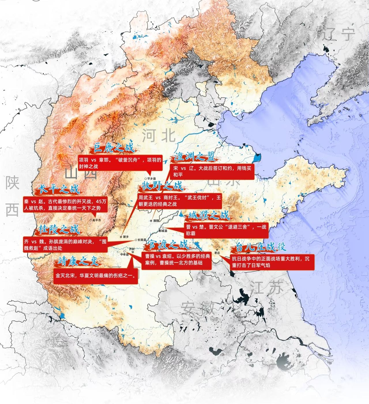 “神仙打架”的现场，三河四省，和山东无关吧[捂脸哭][捂脸哭][捂脸哭]