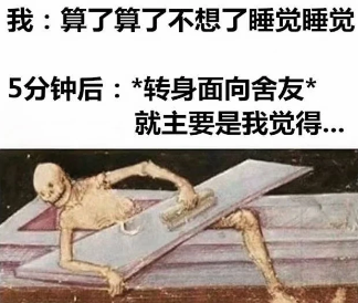 我不行了，笑死我了