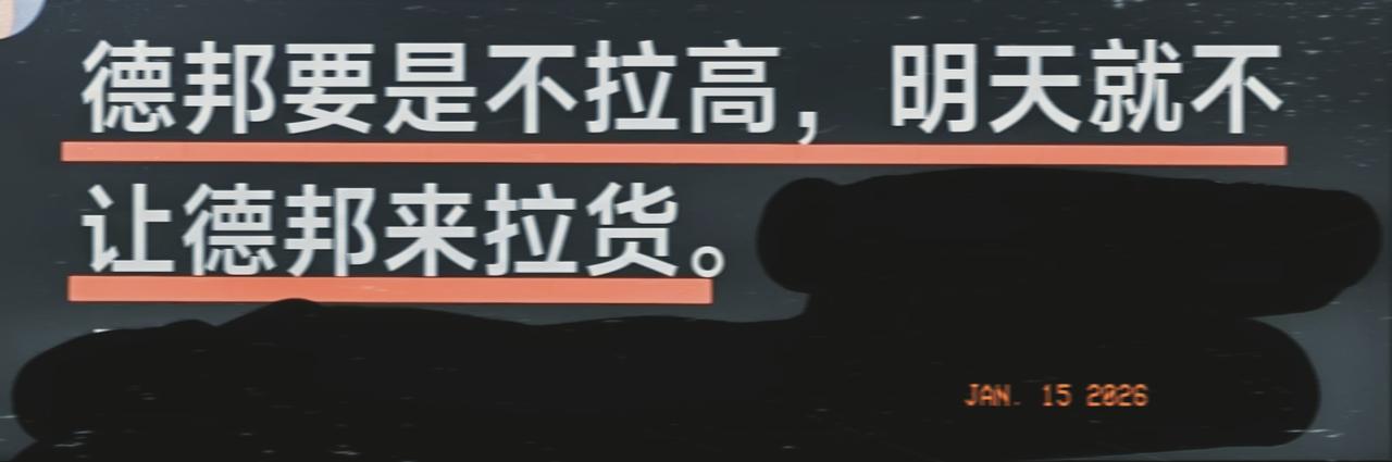 这可真是条神评，简直是能把人笑到断气的那种。你买股票就买股票嘛，人家德邦只