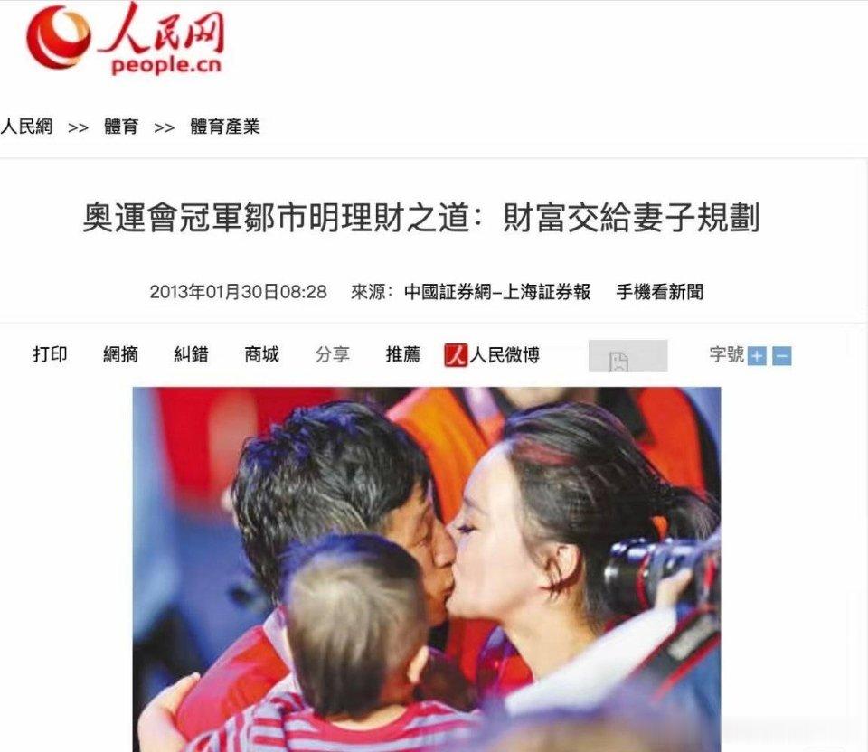 邹市明虽然不聪明，但亏空2个亿也不是他一个人的问题，甚至他在访谈里也说过，全部资