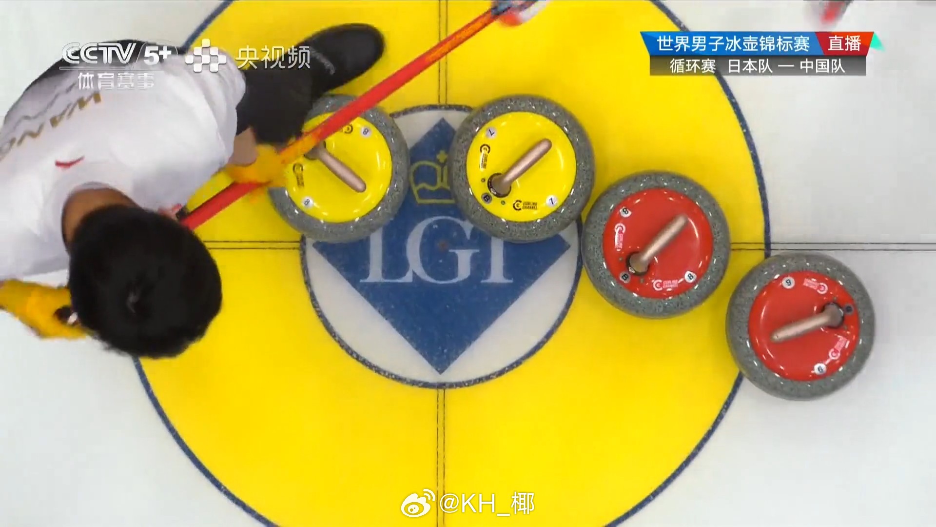 2026男子冰壶世锦赛第八局对面重大失误，我们趁势两分，7-5领先