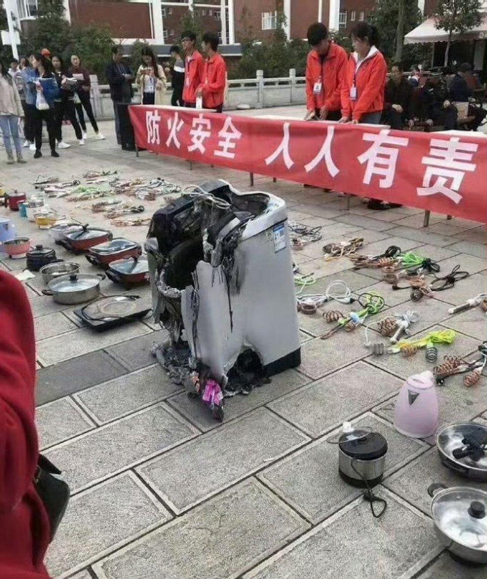 大学查寝就会查出。。。​​​