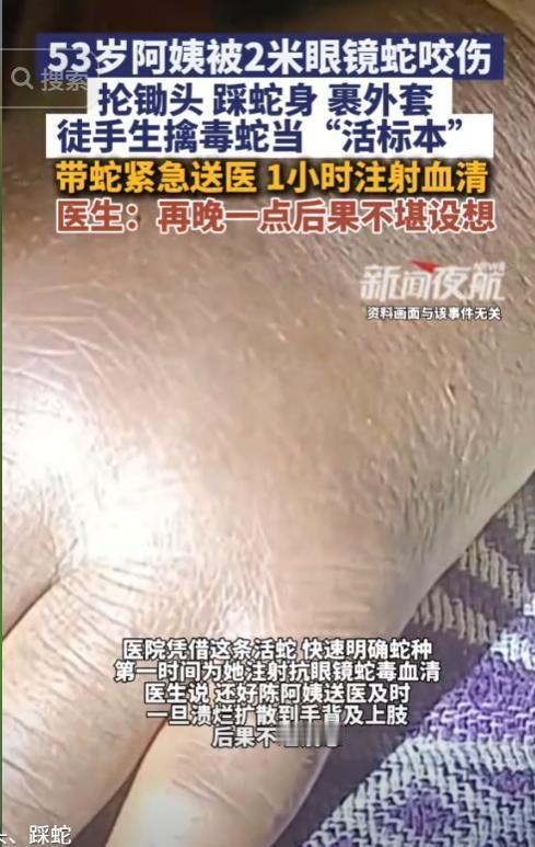 5月19日报道，福建泉州惠安一段惊险又硬核的视频刷屏全网。当地53岁的陈阿姨在菜