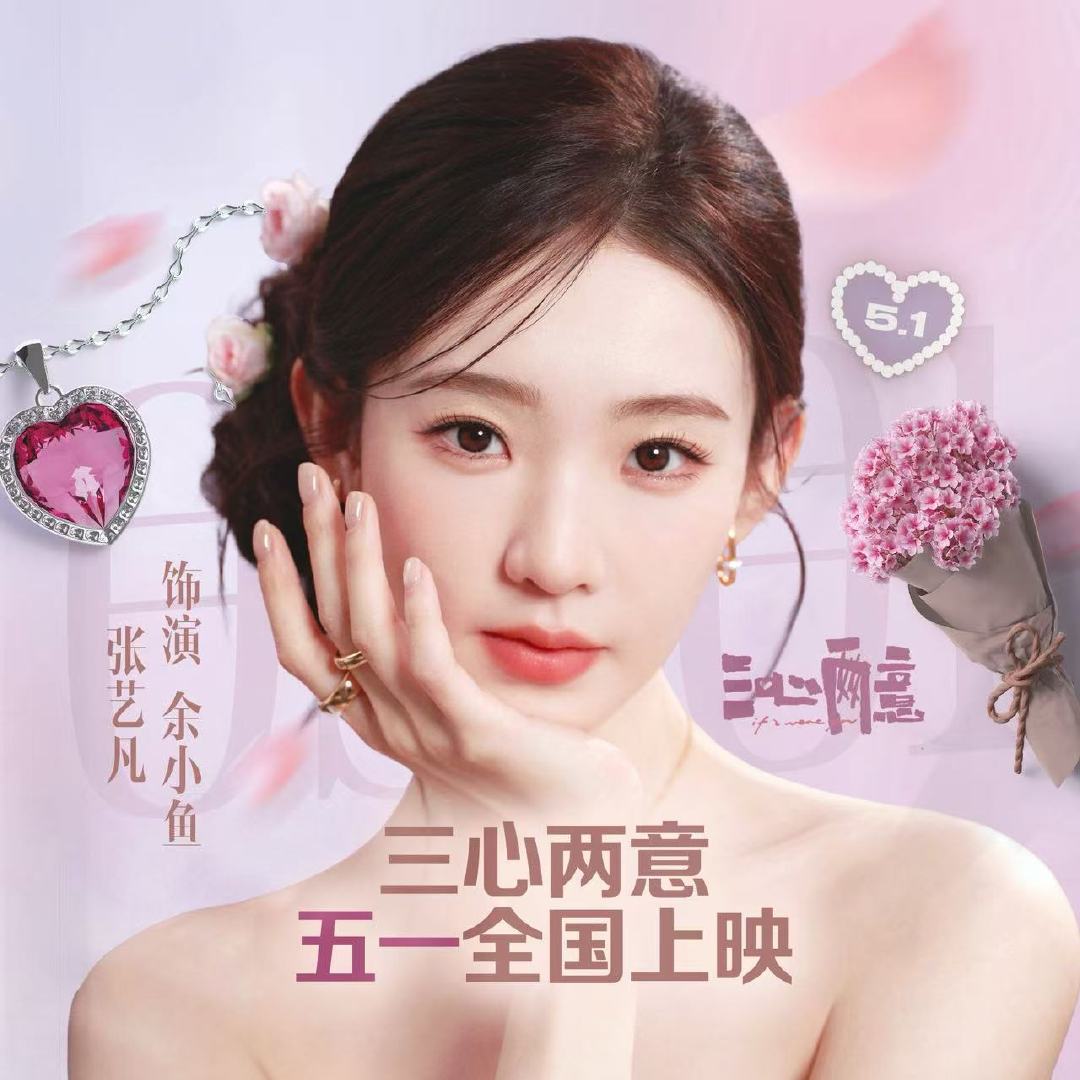 魏哲鸣张艺凡十指紧扣谁懂啊！魏哲鸣×张艺凡十指紧扣氛围感直接封神，指尖相牵温