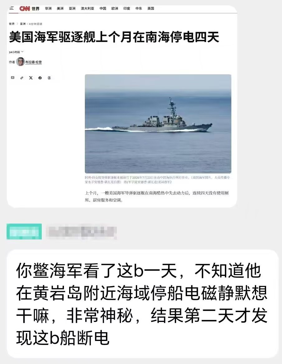 这…