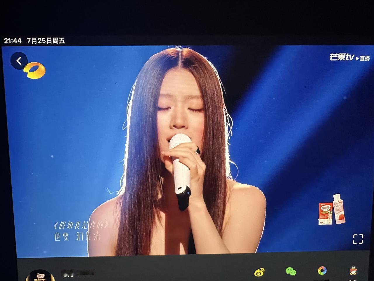 完了，单依纯的《君》我欣赏不了。我怎么听不进去呢？一句一句的断开了。一首一