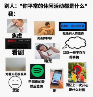 你怎么反倒这么冷静理智?