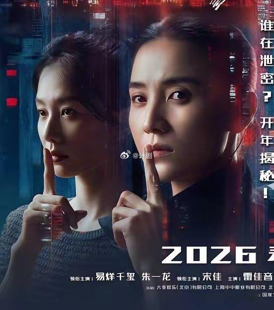 张艺谋对宋佳、杨幂、刘诗诗，有着不同的期待，但三位一致的是，看起来并未给张艺谋新