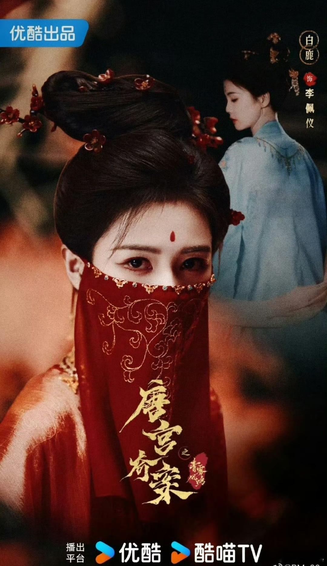 白鹿一动就是热搜霸屏，作品本位下，部部爆款，财报十二卷，卷卷有其名，堪称爆款制造